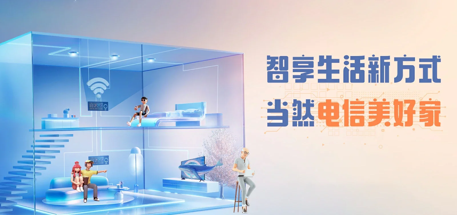 中国电信 郧西县电信宽带 宽带套餐